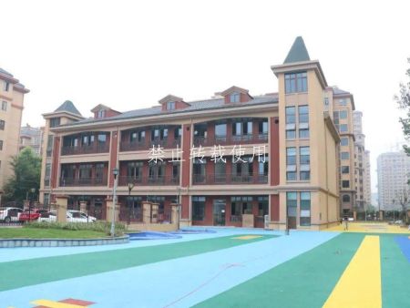 江南花园幼儿园